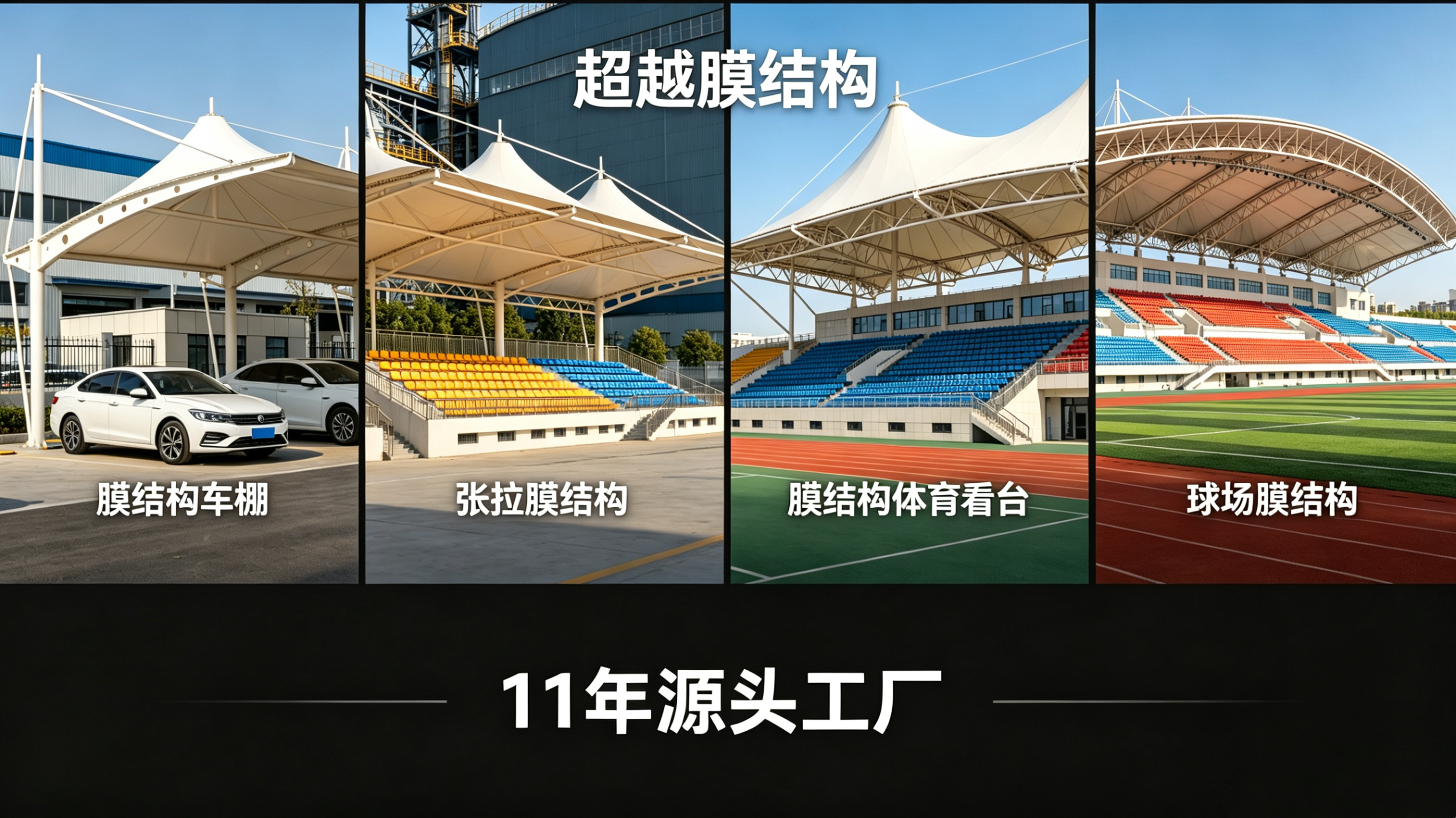 乌兰察布市膜结构景观张拉膜景观 - 哪里好